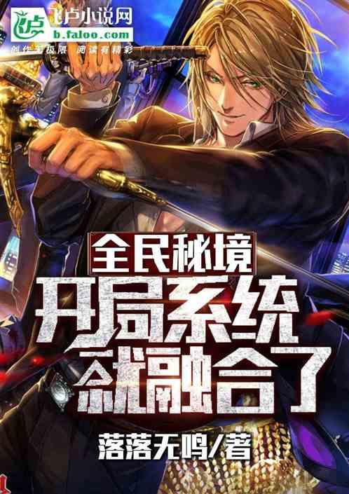 吃水果的蛇